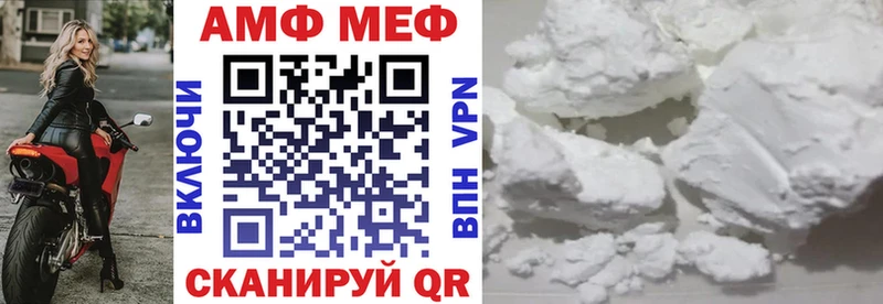 даркнет сайт  Чебоксары  OMG рабочий сайт  Amphetamine Premium 