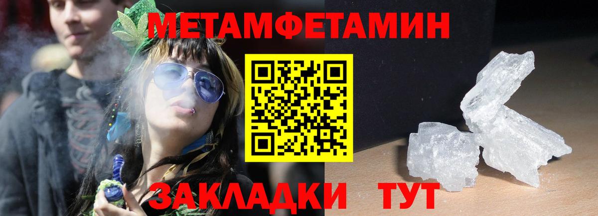 Amphetamine 98%  Вход с VPN  Чебоксары 