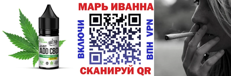 Canna-Cookies конопля  где можно купить   Чебоксары 