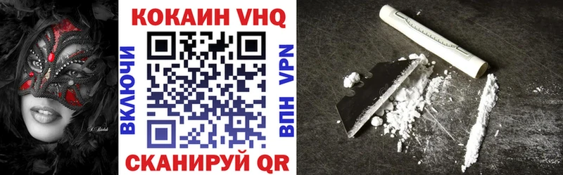 COCAIN Перу Чебоксары
