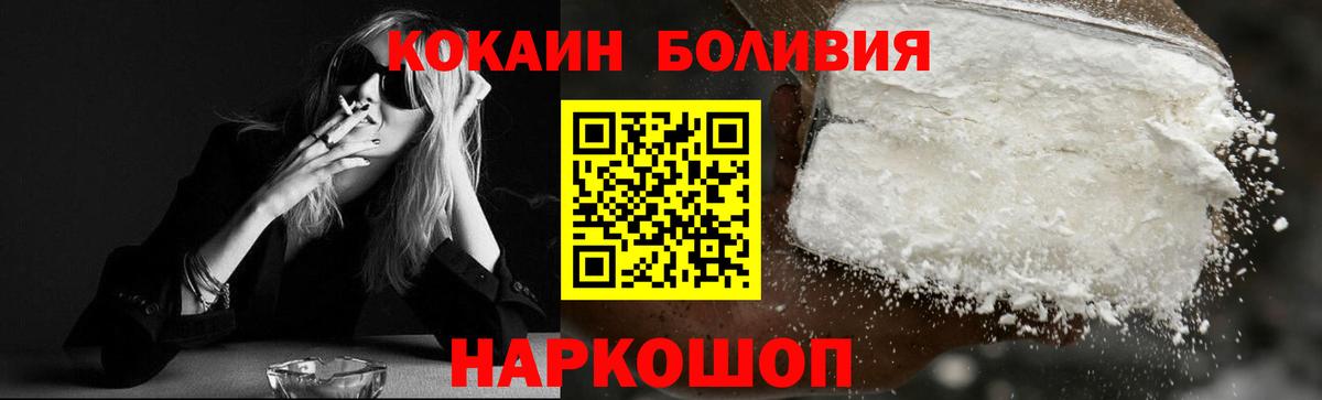 Cocaine 99%  Кокаин  Кокаин Перу  Чебоксары  Вход с VPN 