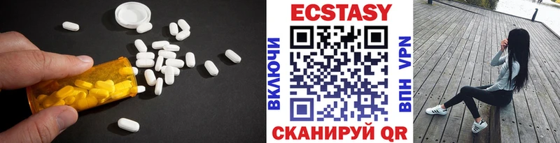 Экстази 300 mg  мега онион  Чебоксары 