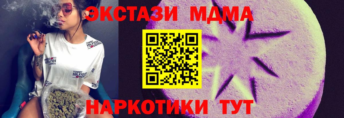 ЭКСТАЗИ TESLA  Вход с VPN  продажа наркотиков  Чебоксары  ЭКСТАЗИ mix 