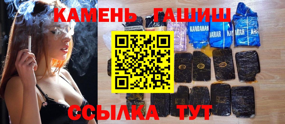 ГАШИШ VHQ Чебоксары