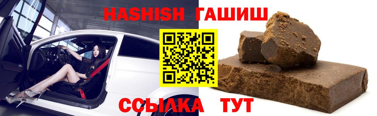 ГАШ гарик  Вход с VPN  Чебоксары 