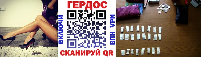 ГЕРОИН Heroin  площадка как зайти  Чебоксары 