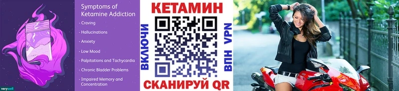 Кетамин ketamine  Чебоксары 