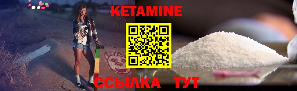 КЕТАМИН VHQ  Вход с VPN  Чебоксары  площадка Telegram  КЕТАМИН ketamine 