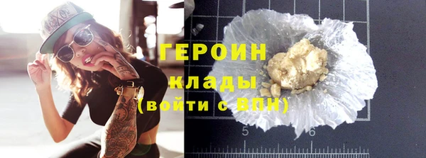 гидра Заволжье