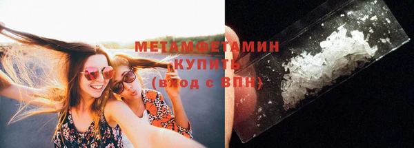 гидра Заволжье
