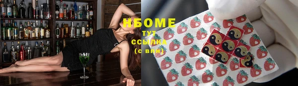 винт Зеленокумск