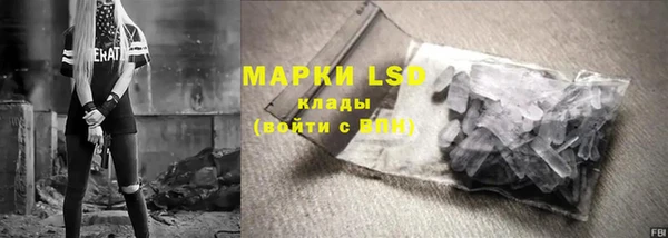 ALPHA PVP Заводоуковск