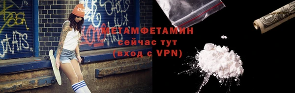 кокс Зеленодольск