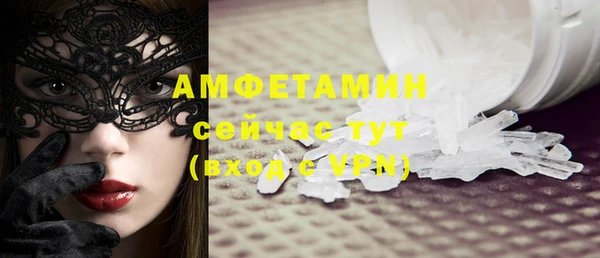 мескалин Заволжск