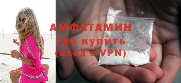 ALPHA PVP Заводоуковск