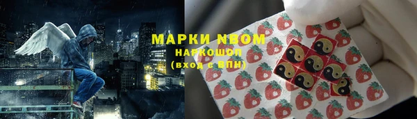 винт Зеленокумск