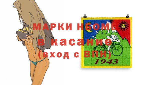 мескалин Заволжск
