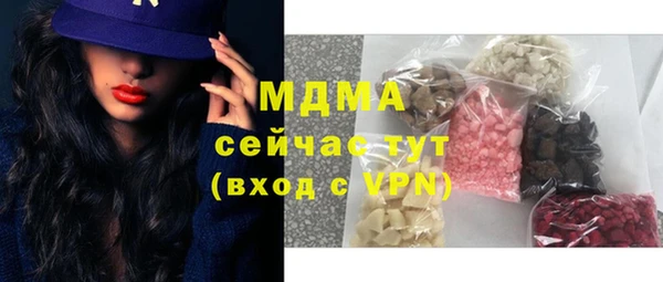 мескалин Заволжск