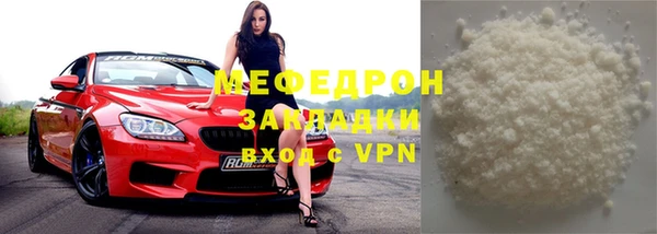 гидра Заволжье