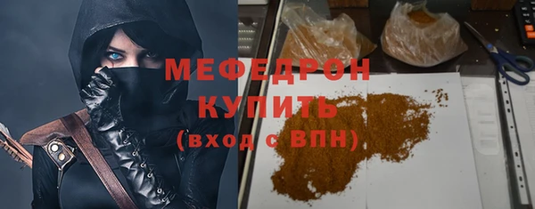 мескалин Заволжск
