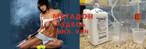 мескалин Заволжск