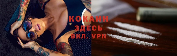 мескалин Заволжск