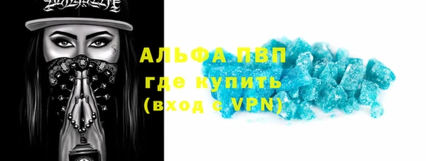 мескалин Заволжск