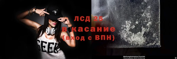 винт Зеленокумск