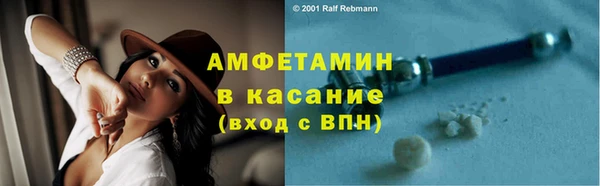 винт Зеленокумск