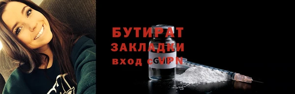 ALPHA PVP Заводоуковск