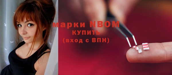гидра Заволжье