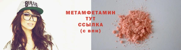 мескалин Заволжск