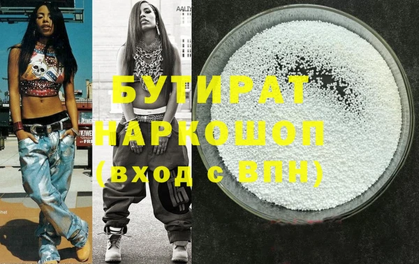 кокс Зеленодольск