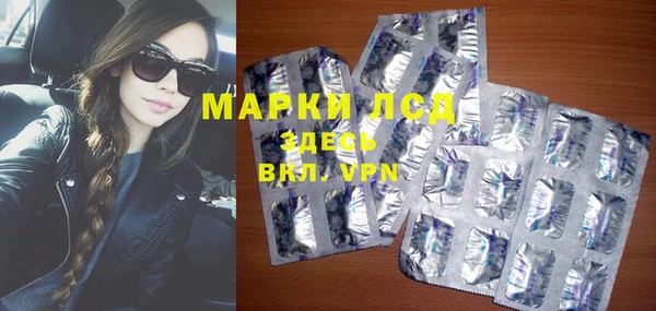 ALPHA PVP Заводоуковск