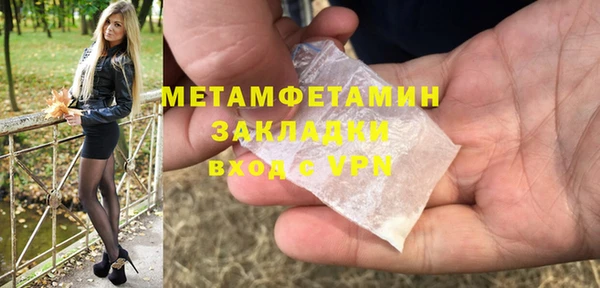 мескалин Заволжск