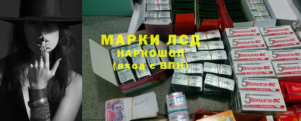 гидра Заволжье