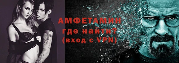 винт Зеленокумск