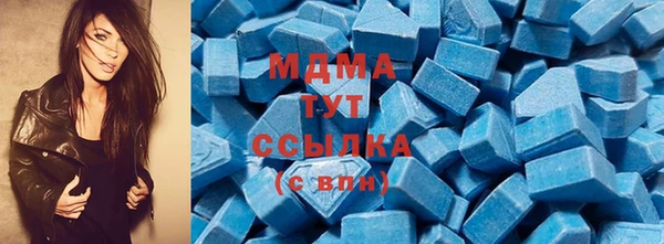 гидра Заволжье
