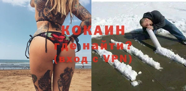 ALPHA PVP Заводоуковск