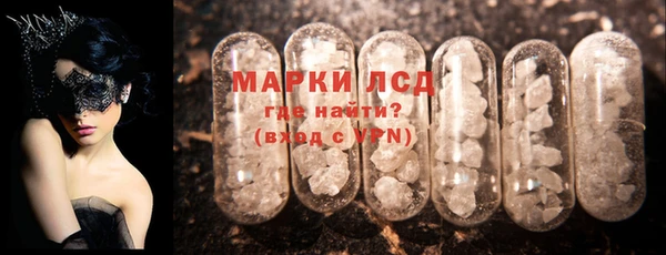 ALPHA PVP Заводоуковск