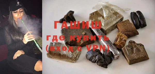 мескалин Заволжск