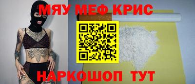 гашишное масло Старая Купавна
