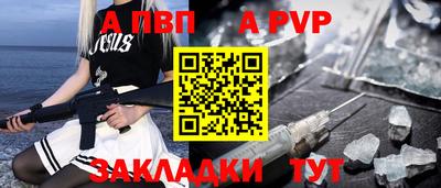 гашишное масло Старая Купавна