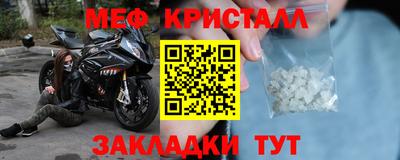 мет Ставрополь