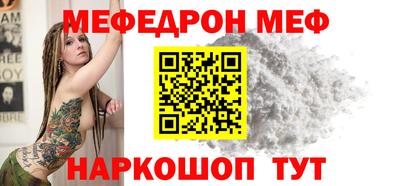 мет Ставрополь