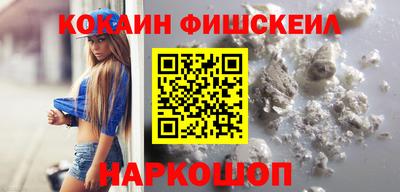 мет Ставрополь