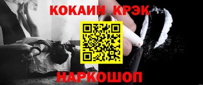 гашишное масло Старая Купавна