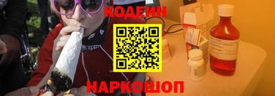 мет Ставрополь