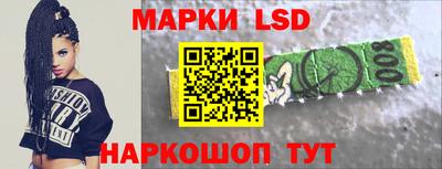 гашишное масло Старая Купавна