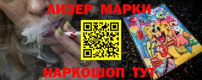 гашишное масло Старая Купавна